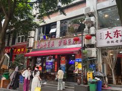 -青山青豆花·笑禅豆腐鱼(黄泥塝店)