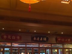 -那家小馆•北京菜•烤鸭(香山店)