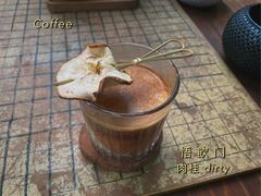 -悟饮门市景店