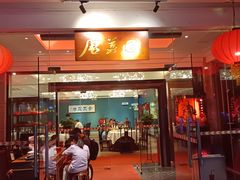 -侨美唐荔园·宴会厅(唐荔园食艺馆店)