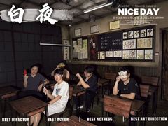-屋有岛沉浸游戏旗舰店(中山公园店)
