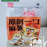 拔草虎头局