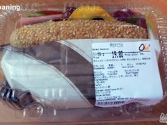 -Olé精品超市(广州太古汇店)