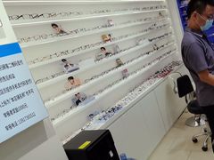 -美式眼镜·授权蔡司.依视路.尼康.豪雅.明月(南翔印象城店)