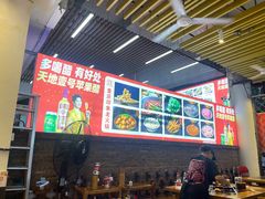 -重庆印象老火锅(梅林店)