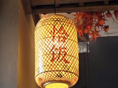 -恰饭·老长沙市井菜(天河客运站店)