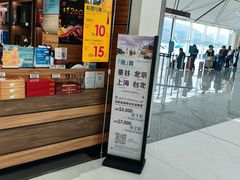 -香港国际机场
