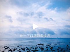 -枸杞岛