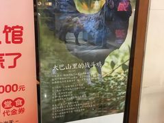 -黑鸡小馆(金源店)