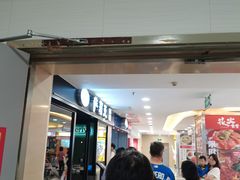 -萨莉亚意式餐厅(莲花国际广场店)