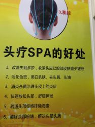 -黑奥秘脱发白发中心