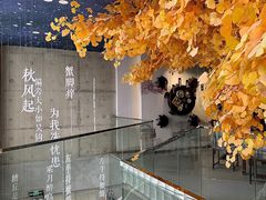 -火福·天湖阁大闸蟹博物馆主题餐厅(浅水湾店)