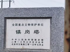 -云岗森林公园