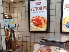 -京八珍(虎坊桥店)