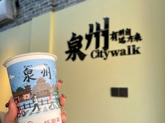 -一杯潮茶(西街店)