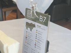 -拉蒂娜·巴西牛排馆 Latina·Brazilian Steakhouse(陆家嘴旗舰店)