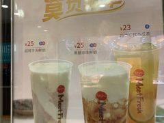 -鲜芋仙(宝地广场店)