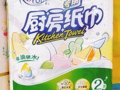 -华联商厦(火车站店)