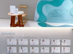 -上海静和门诊部