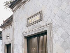 -拙政园