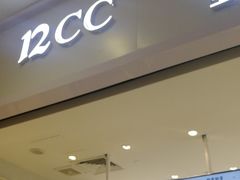 -12cc(望京凯德MALL店)