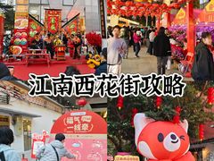 -江南西(地铁站)