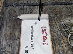 -淹城春秋乐园