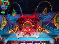 -万达茂商场(南京仙林店)