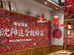 -申记串道(中街店)