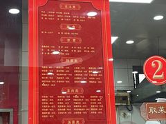 菜单-教师之家赵家羊汤馆(东青龙街店)