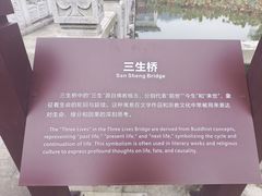 -密印寺