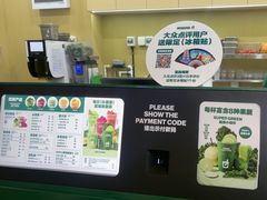 -鲜果时间·果蔬茶(赛格负二层店)