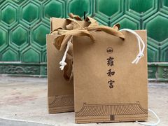 -雍和宫