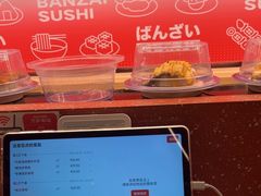 -万岁寿司(万国店)