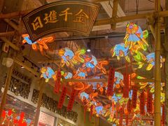 -大芊金重庆串串火锅(南京路店)