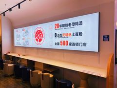 -姐弟俩土豆粉(四海唐人街店)