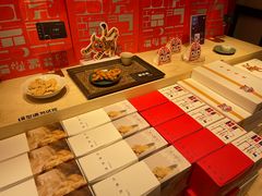 -阮大兴糕团(日月光中心店)