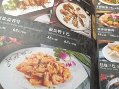 -大洋家·精品潮汕菜·生腌砂锅粥(天河东路店)