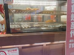 -粉粉乐鲷鱼烧(美罗城店)