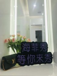 -时光海科学美肤中心