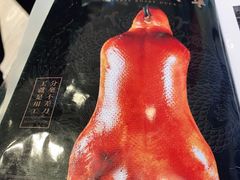 -紫光园·烤鸭·北京菜(劲松店)