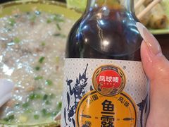 -周记蟹仔粉(侨港风情街店)