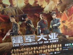 -博纳国际影城(铜锣湾激光巨幕杜比店)