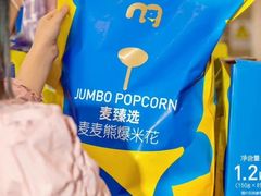 -麦德龙(十里河店)