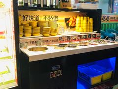 自助调料区-签多多串串香火锅