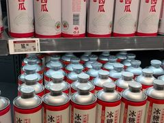 -永辉超市(鲁谷店)
