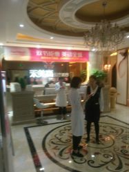 点击看大图 -禾美嘉医疗美容