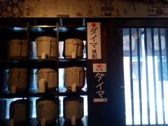 -鹏祖料理
