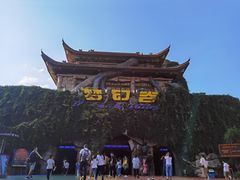 -横店影视城梦幻谷园区