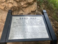 -云峰山自然风景区